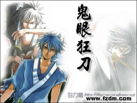 鬼眼狂刀漫画