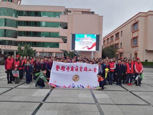 最好的我们! 楚雄市开发区实验小学 ～六(1)班