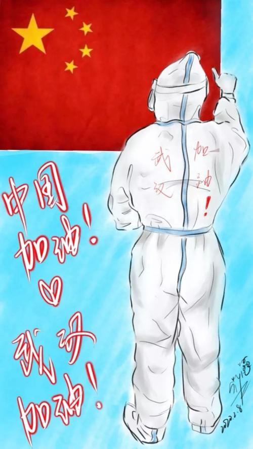 西安外事学院大学生原创绘画向疫情之下的"逆行者"致敬登上"学习强国"