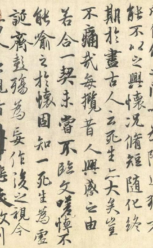 王羲之《兰亭序》全文高清版真迹欣赏