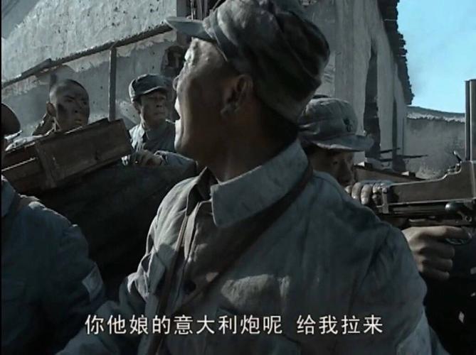 老子的意大利炮呢?#李云龙搞笑表情包