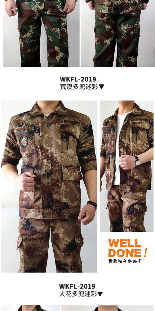 解放兵特种军部兵队军品用军迷服装迷彩服套装工地干活耐磨衣服新式