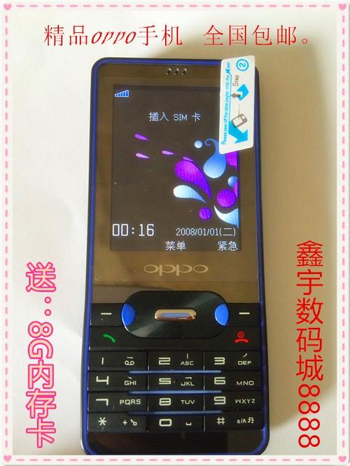 oppo a203/oppoa203老人学生滑盖按键备用手机男女款oppor801t