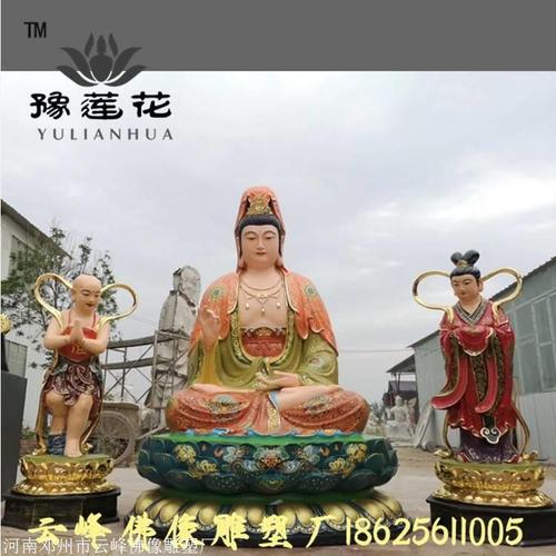 八大观音之白衣观音的故事白衣观音神像观音娘娘菩萨佛像