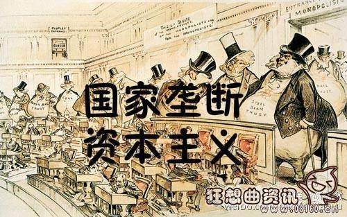 战后资本主义有哪些新变化,战后资本主义经济危机有什么特点
