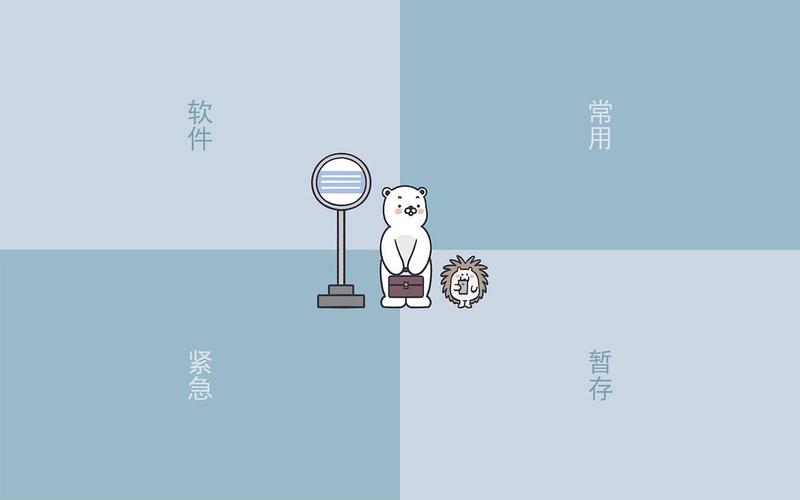 如何在长假期过后,保持饱满的热情对待工作?
