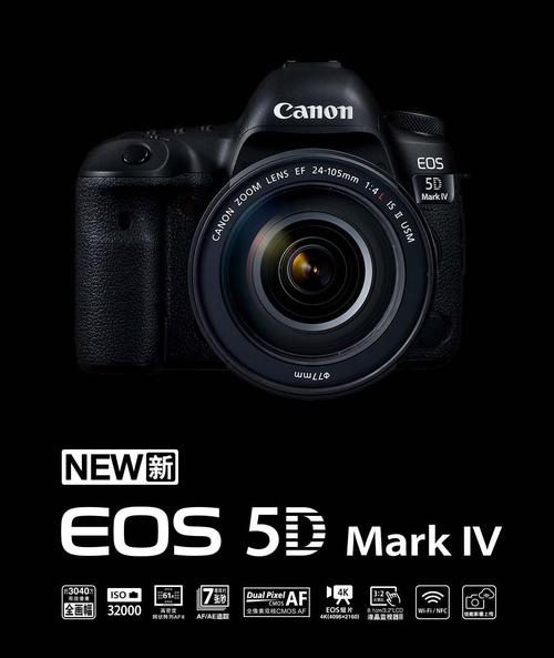 eos 5d mark iv