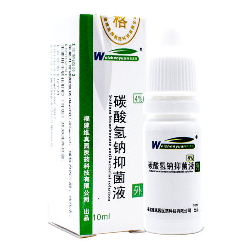 儿童成人碳酸氢钠耳垢耵聍滴耳液软化耳屎