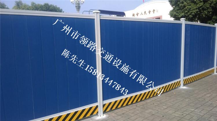 广州供应工地围挡,工程围挡,施工围蔽厂家