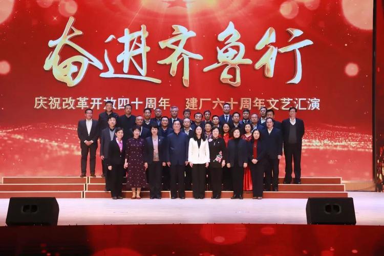 (董事长李伯涛与总裁李燕同部分在齐鲁制药工作超过30年员工代表合影