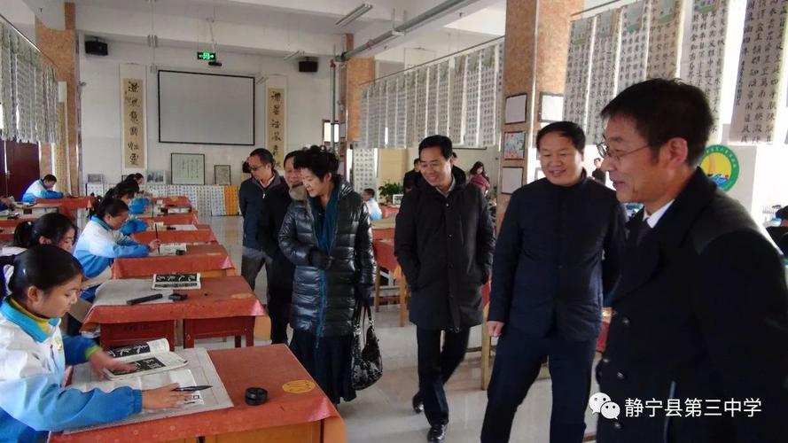 教育部对静宁三中全面改薄工作进行督导检查
