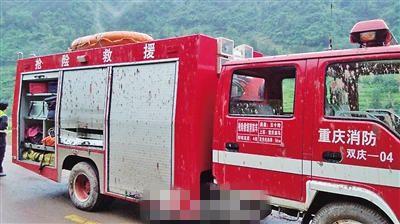 重庆石柱县一名19岁消防兵洪水出警中不幸牺牲