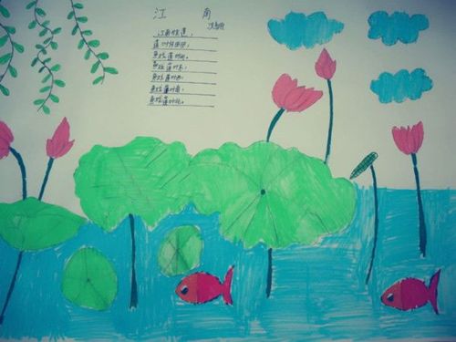 诗配画,江南 - 天天手抄报