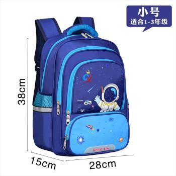 乔丹中国专小学生轻便书包太空小学生书包男一二三四五六年级男童