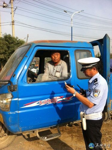 发现一辆农用三轮车的驾驶员形迹可疑