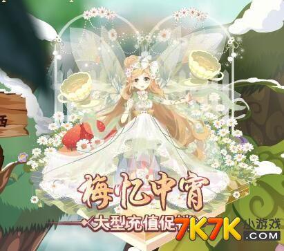 小花仙黑天鹅套装怎么得