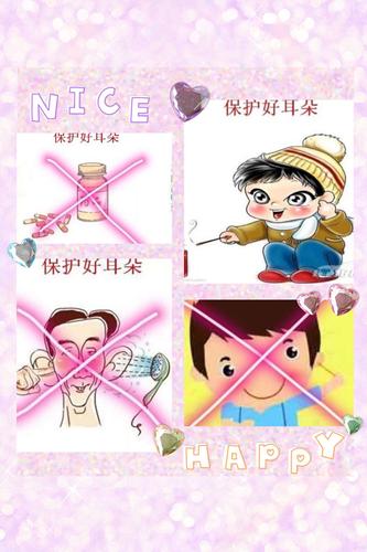 其它 白莉幼儿园中班爱耳日宣传活动 写美篇  1.避免耳朵进水.