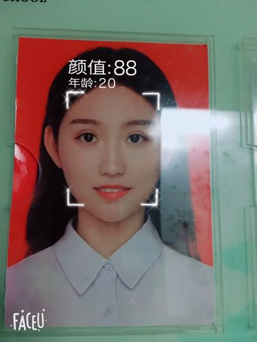 李雅洁