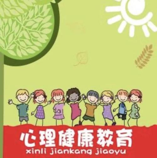 如何做好幼儿心理健康教育快来学习太原市育蕾幼儿园提供的这些小知识