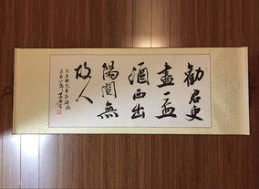 书法定制毛笔字代写办公室字画书法手写真迹名人题字客厅装饰画