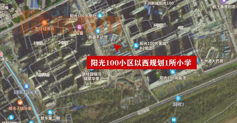 12所中小学于洪新城未来学校规划详情都在这了