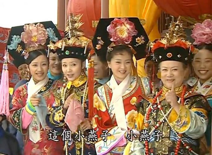 还珠格格:小燕子被皇阿玛训斥,永琪紫薇不吱声,皇家媳妇不好当