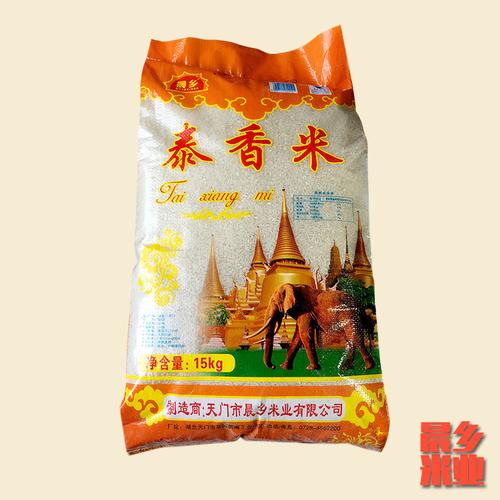 2017新米湖北天门晨香米业富硒大米泰香米15kg装