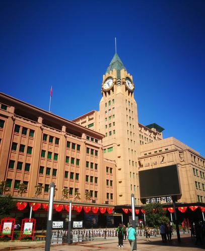 王府井百货大楼