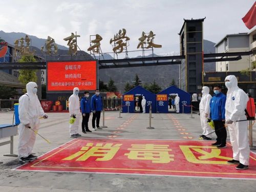 陇南育才学校