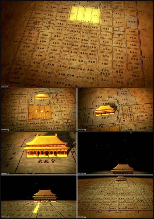 长安城总体结构图宫城皇城京城太极宫宇宙论图式设计