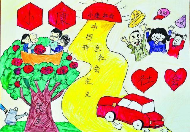 以飨读者的同时,也一起于第一时间感悟孩子们心中的幸福小康以及不负