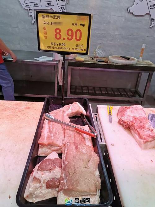 合浦实现猪肉自由超市猪肉低至89元斤市场价一字开头