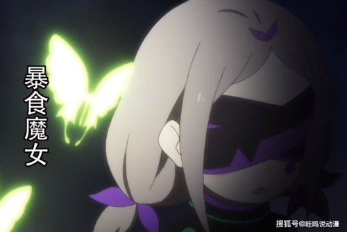 re0第二季op开始剧透除强欲魔女外另外5大魔女样貌也已揭晓
