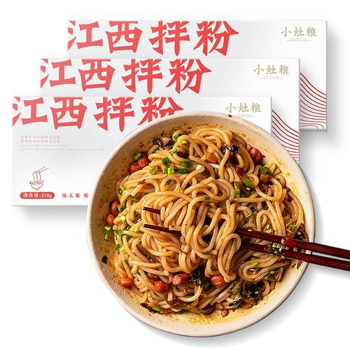 拌粉小灶南昌方便面正宗特产粉丝米线拌面速食方便面