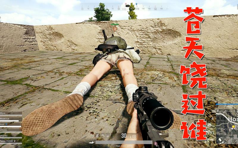 绝地求生丨天降正义直接炸死一队人是怎样的体验,全程高能!