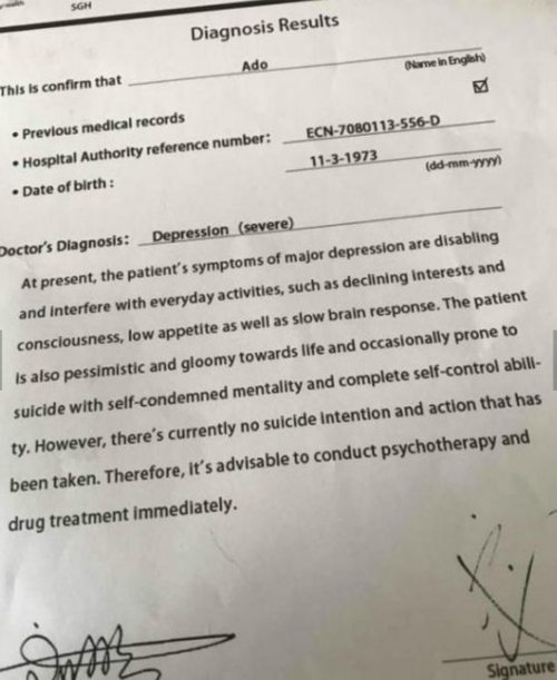 娱乐|歌手阿杜病历单曝光?被指已患有严重抑郁症