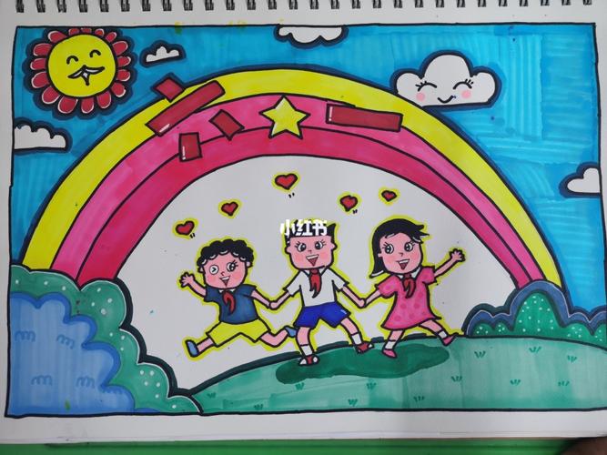 幼儿园主题画《快乐的六一》_幼儿园_文化_绘画