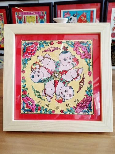 武强年画六顺吉祥图六子争头图桌摆纯实木框礼品可定制