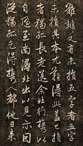 赵孟頫《兰亭十三跋》,挺拔刚健!