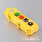 【批发】电动葫芦 cob-61a 按钮开关 行车吊机手柄按钮