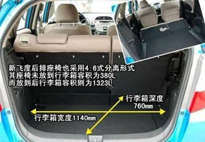 新飞度——将"空间深化"进行到底|广汽本田_网易新闻