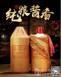 贵州酱香型白酒53度纯粮食原浆陈酿老酒自酿白酒整箱特价 ￥88元