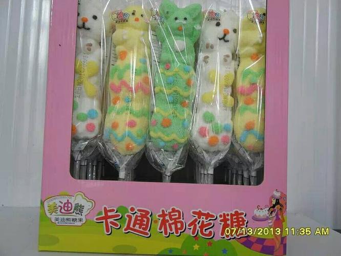 美迪熊卡通棉花糖_糖果_食品代理网