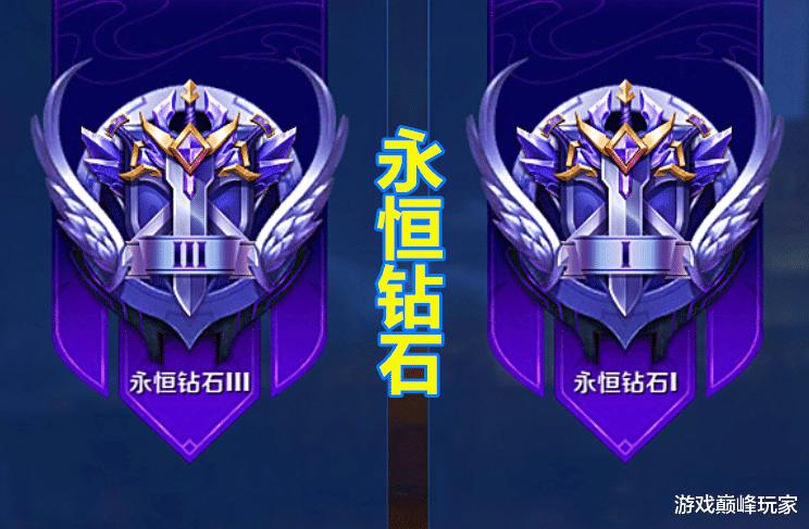 王者荣耀:赛季末什么段位最难?不是王者也不是钻石,大神也会翻