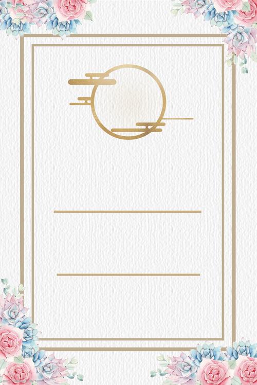 关键词:水彩手绘邀请函请柬 邀请函 请柬 水彩 手绘 古风 纹理 h5