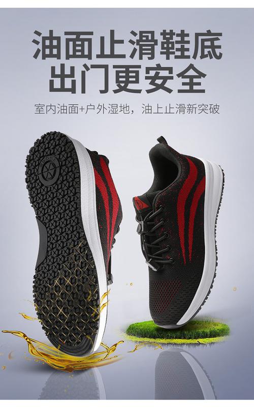 秋冬季电脉冲按摩鞋磁震动芯片油上止滑健步鞋磁疗鞋太赫兹能量鞋