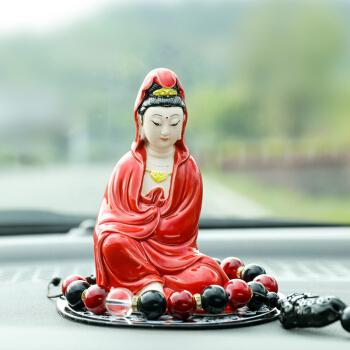 禅意观世音菩萨汽车内摆件车上个性漂亮饰品陶瓷佛像摆设 观音(红衣)