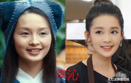 有种意外叫出道前任嘉伦baby没啥看到李沁经历了啥
