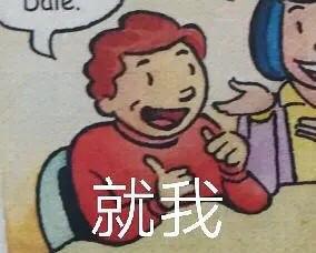 英语课本表情包:如果生活危机四起,就派姐妹重拳出击