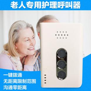 老年人报警器独居老人无线呼叫器病人家用紧急护理手机 老人手机